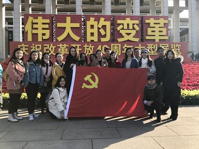 20181130永利集团官网员工党总支参观国博1.JPG