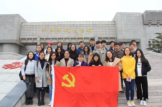 20170331永利集团官网本科生党支部参观平津战役纪念馆.JPG