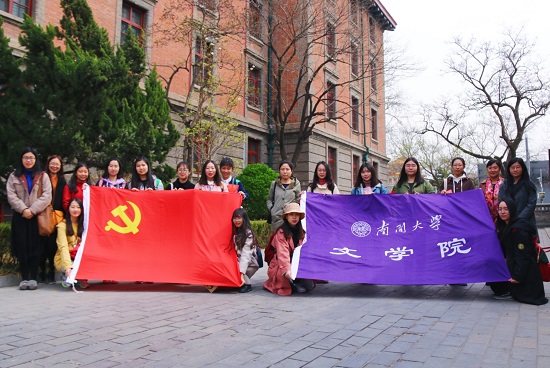 永利集团官网师生参观北大红楼照片3.jpg